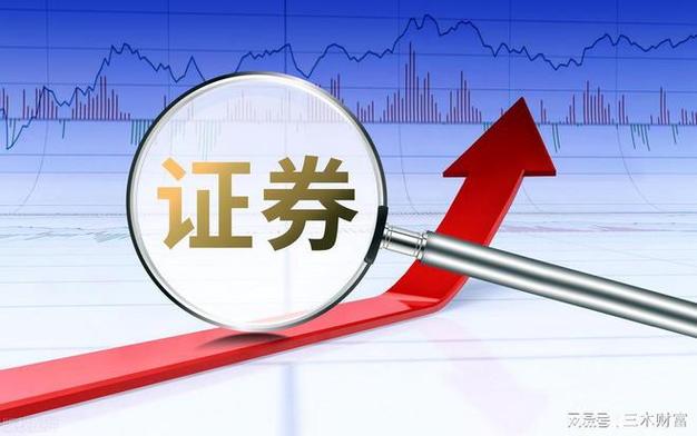两融业务违规行为_证券公司转融券业务_融资融券绕标套现监管