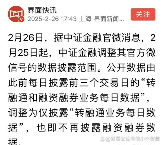 转融券标的股票90只_转融券业务试点推出_哪些券商可以参与转融券业务