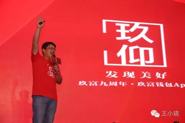 玖富金服集团_玖富理财靠谱吗_玖富钱包