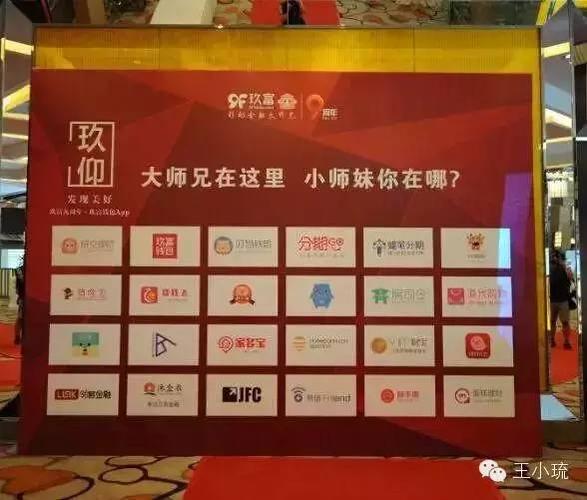 玖富理财靠谱吗_玖富金服集团_玖富钱包