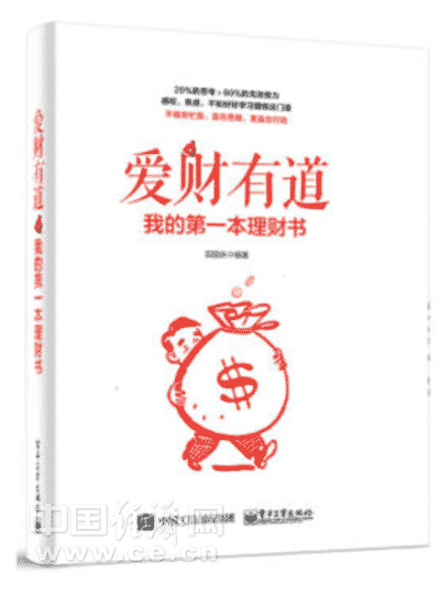 银行理财产品风险_理财产品收益率陷阱_银行发售的理财产品有风险吗？