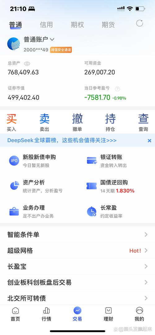 百度金融理财产品评测_百度金融活期产品选择_百度理财百赚利滚利安全吗