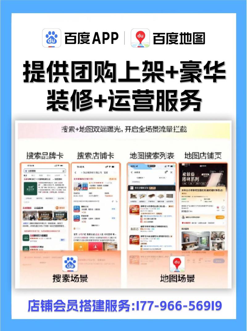 东莞百度推广服务合同_百度营销精准引流_东莞百度推广开户