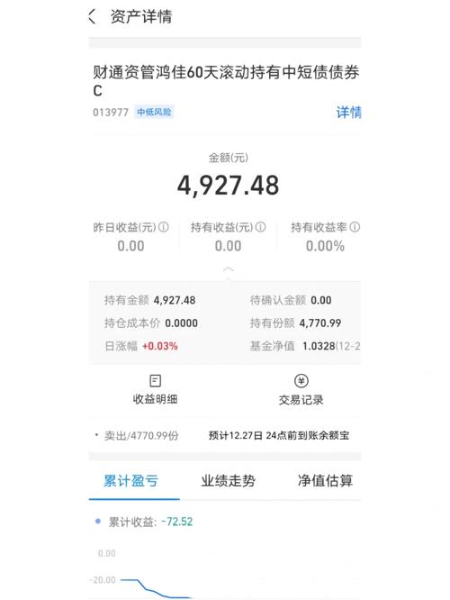 支付宝基金理财_支付宝短债基金金选_稳健理财金选标准