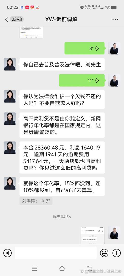 私人放高利贷合法性_高利贷法律依据_深圳私人高利贷贷款