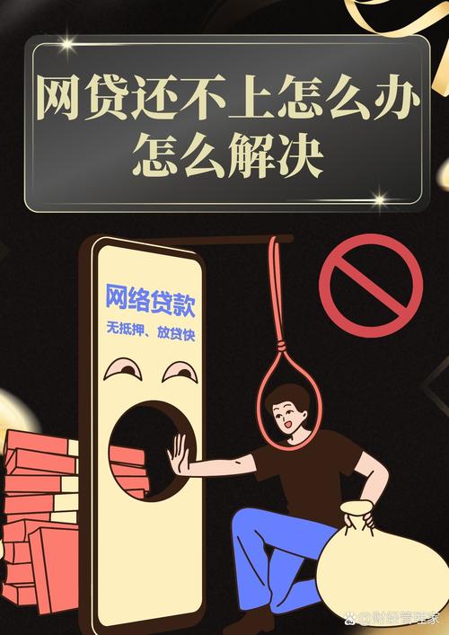 众利网理财_P2P网络借贷平台 高收益理财 投资风险控制