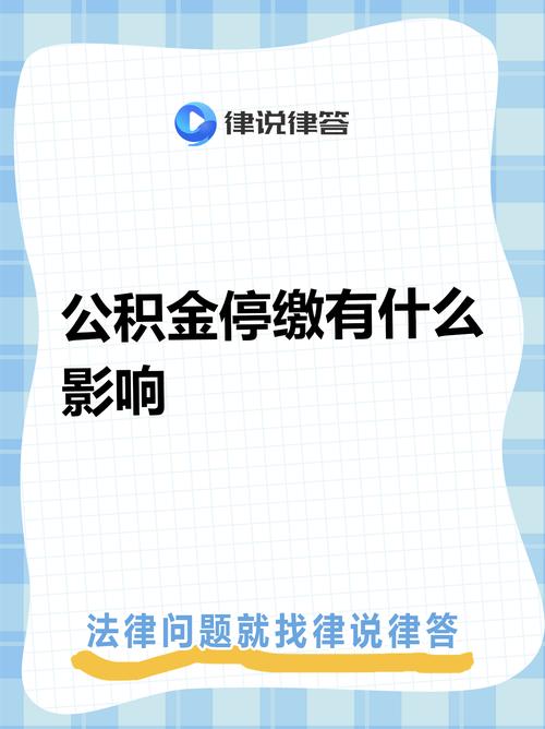 如何公积金贷款_公积金贷款额度查询_公积金贷款计算器