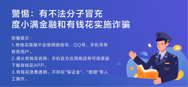 人人贷贷款服务费_人人贷服务费合法吗_人人贷贷款收取服务费