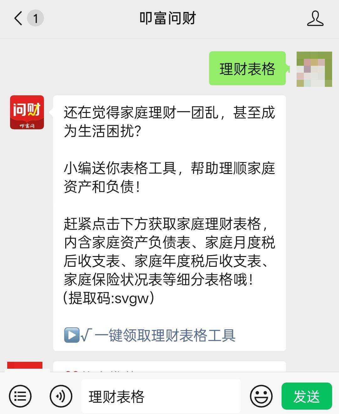 低佣金证券公司_无锡股票开户_无锡股票开户哪个证券公司好