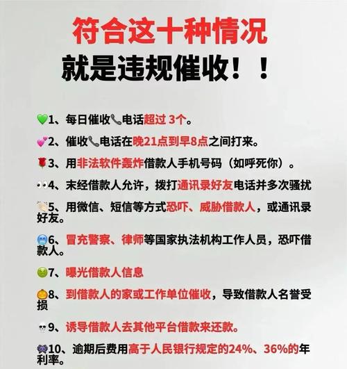深圳高利贷贷款_深圳放高利贷投诉部门_深圳市地方金融监督管理局投诉高利贷