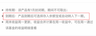 百赚利滚利_百赚利滚利版赎回_百赚利滚利官网