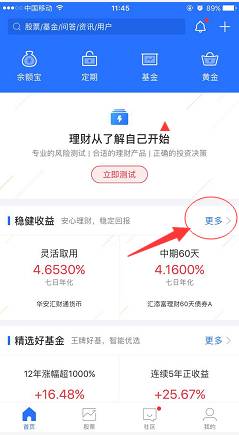百赚利滚利版赎回_百赚利滚利官网_百赚利滚利