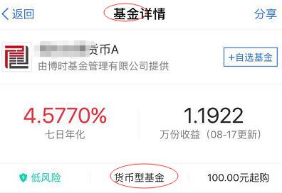 百赚利滚利_百赚利滚利版赎回_百赚利滚利官网