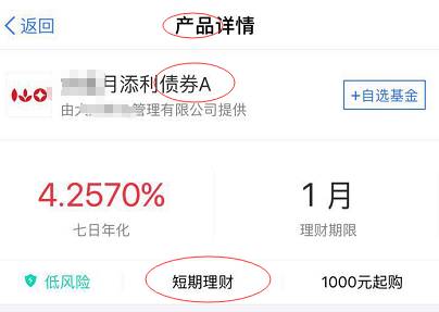 百赚利滚利_百赚利滚利版赎回_百赚利滚利官网