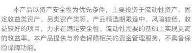 百赚利滚利_百赚利滚利官网_百赚利滚利版赎回