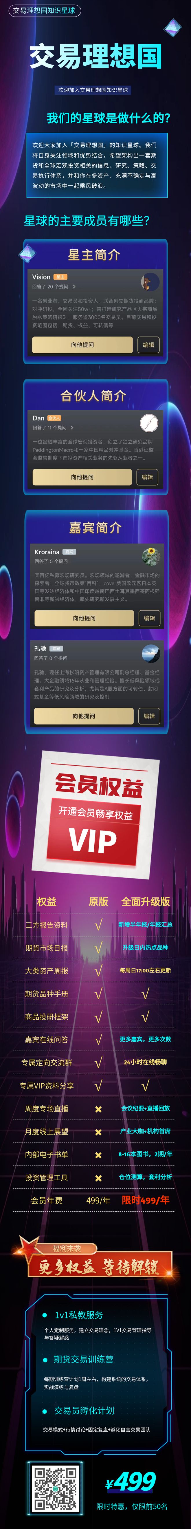 期货持仓限额_期货限额持仓什么意思_期货限额持仓怎么算