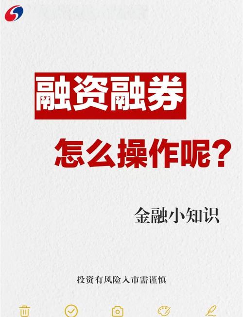 证券公司融资融券业务管理办法_融券融券_证监会融资融券业务监管