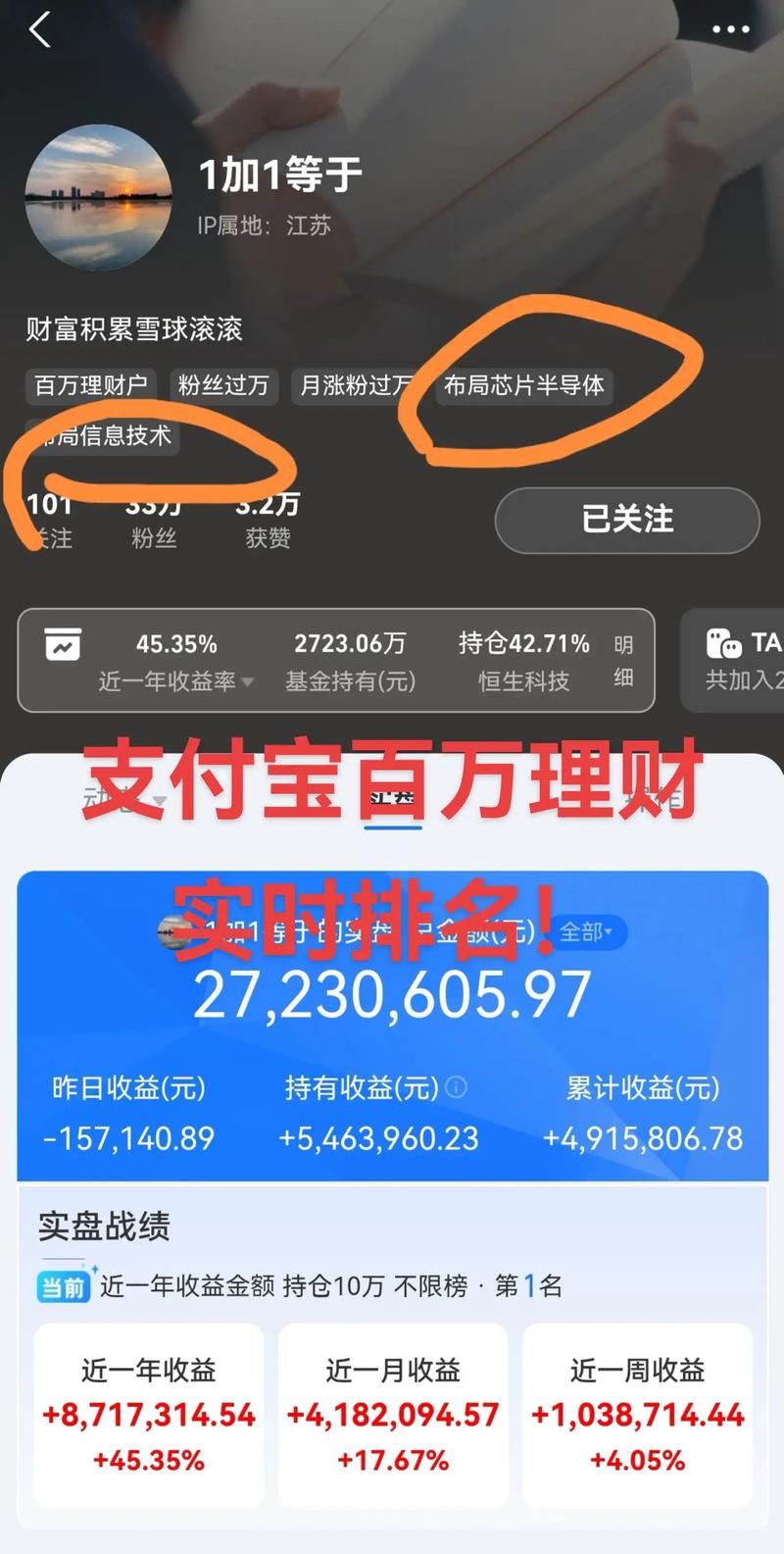 支付宝基金收益计算方式_支付宝基金起息时间_支付宝基金理财