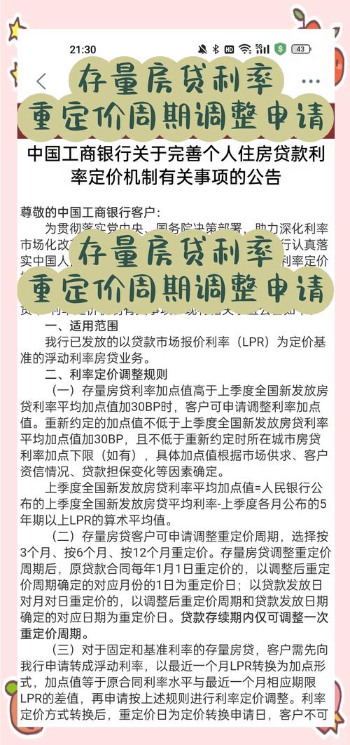 中心个贷率低于75需要怎么_个贷中心_个贷中心贷款