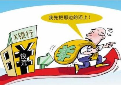 银行钱荒与理财_银行钱荒原因_银行资金链紧张影响