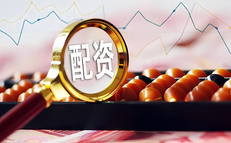 正规股票配资平台_正规股票配资平台指南_天天查甄选利器
