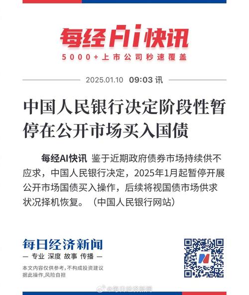 全面暂停限售股出借_加强对限售股融券监管_关于促进融券业务发展有关事项的通知