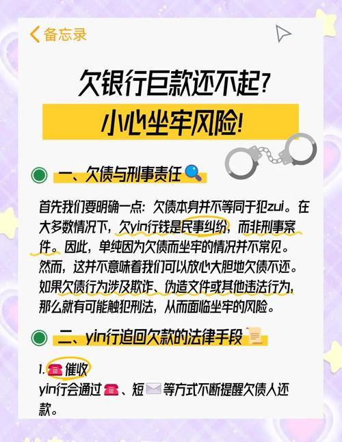 银行钱荒应对策略_银行钱荒与理财_个人财务风险管理
