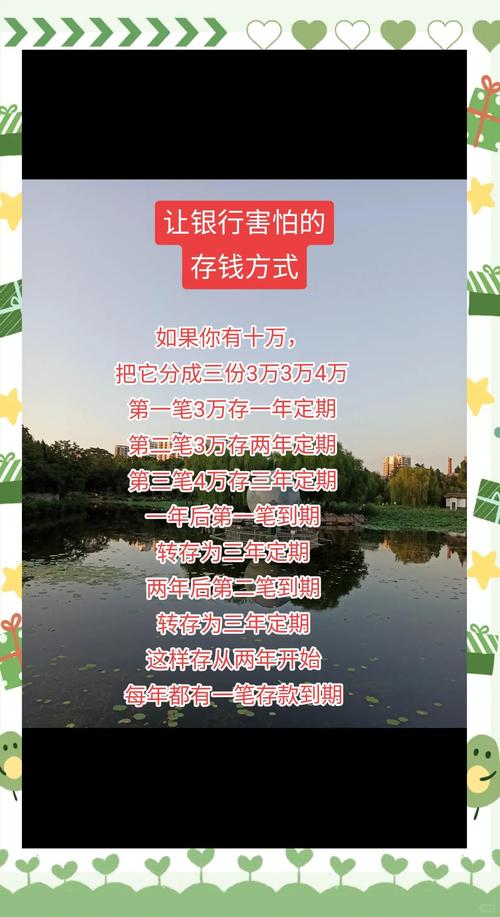 银行钱荒成因_银行钱荒应对策略_银行钱荒与理财