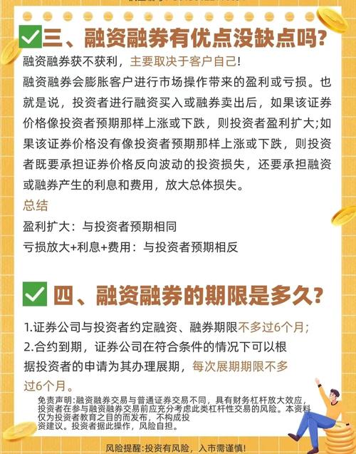 p2p股票配资平台_P2P配资平台选择技巧_P2P股票配资业务