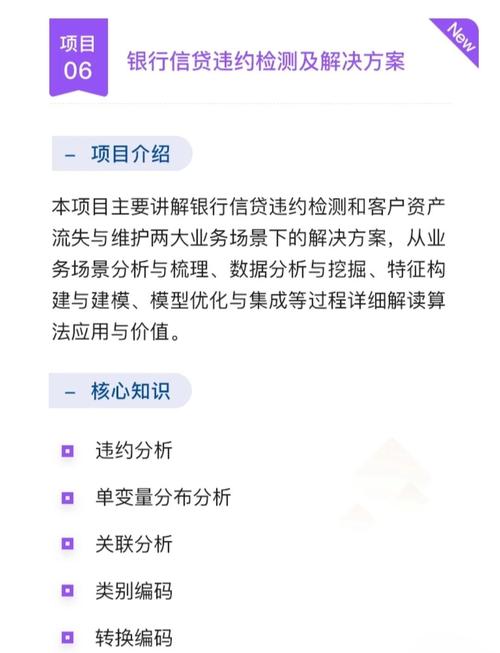 理财范app_深蓝体系大数据风控_理财范B轮融资