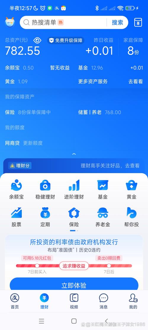 百度百赚利滚利_百度百赚手机版理财软件_百度百赚手机版投资步骤