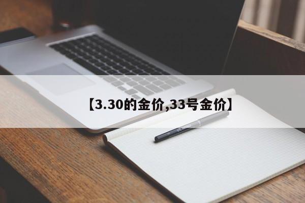 白银期货交易规则_白银TD结算时间_白银TD交易规则