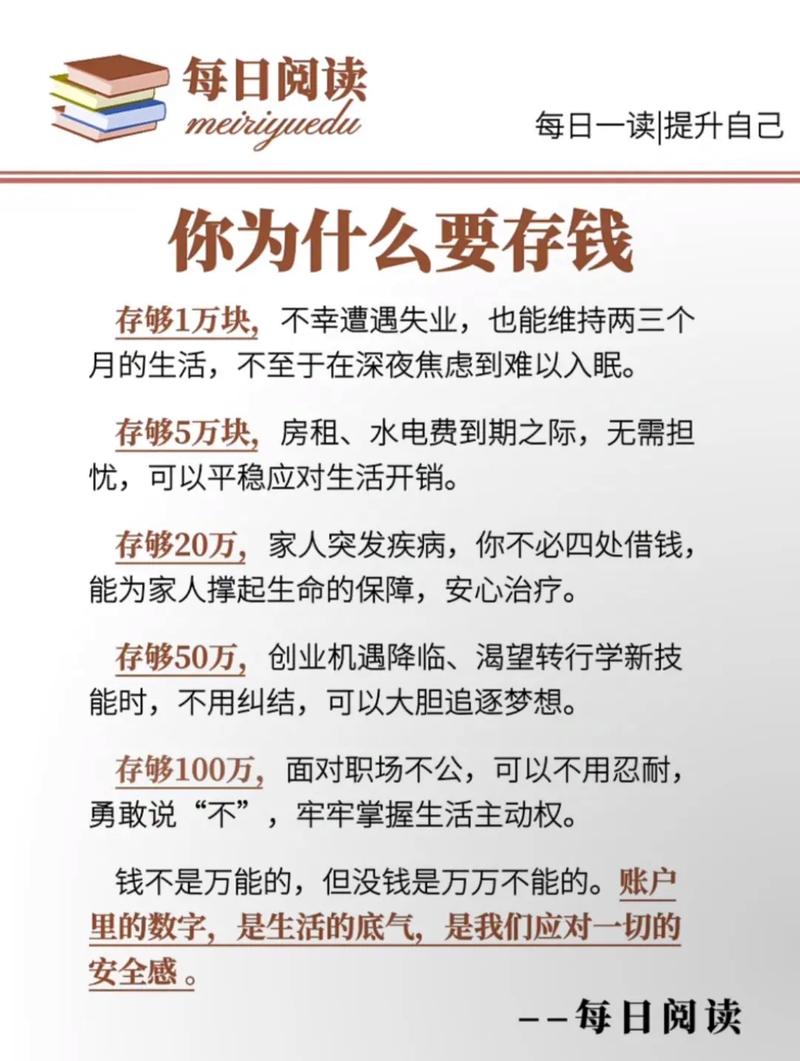 储蓄技巧_交替储蓄法_存钱技巧 利息利滚利