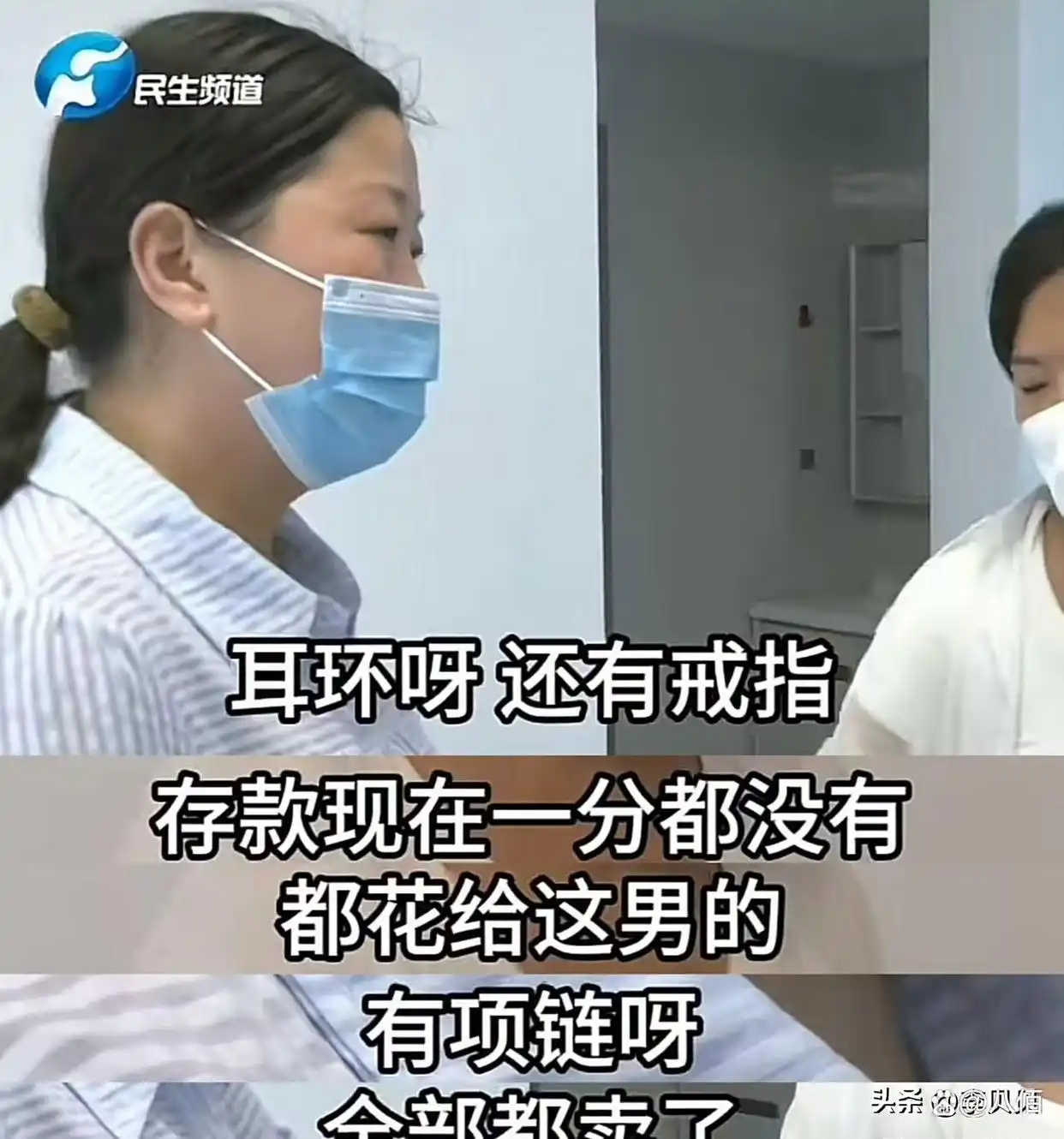 女子遇贷款骗局_情感操控_婚恋诈骗