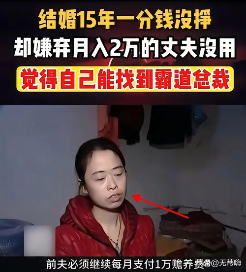 女子遇贷款骗局_婚恋诈骗_情感操控