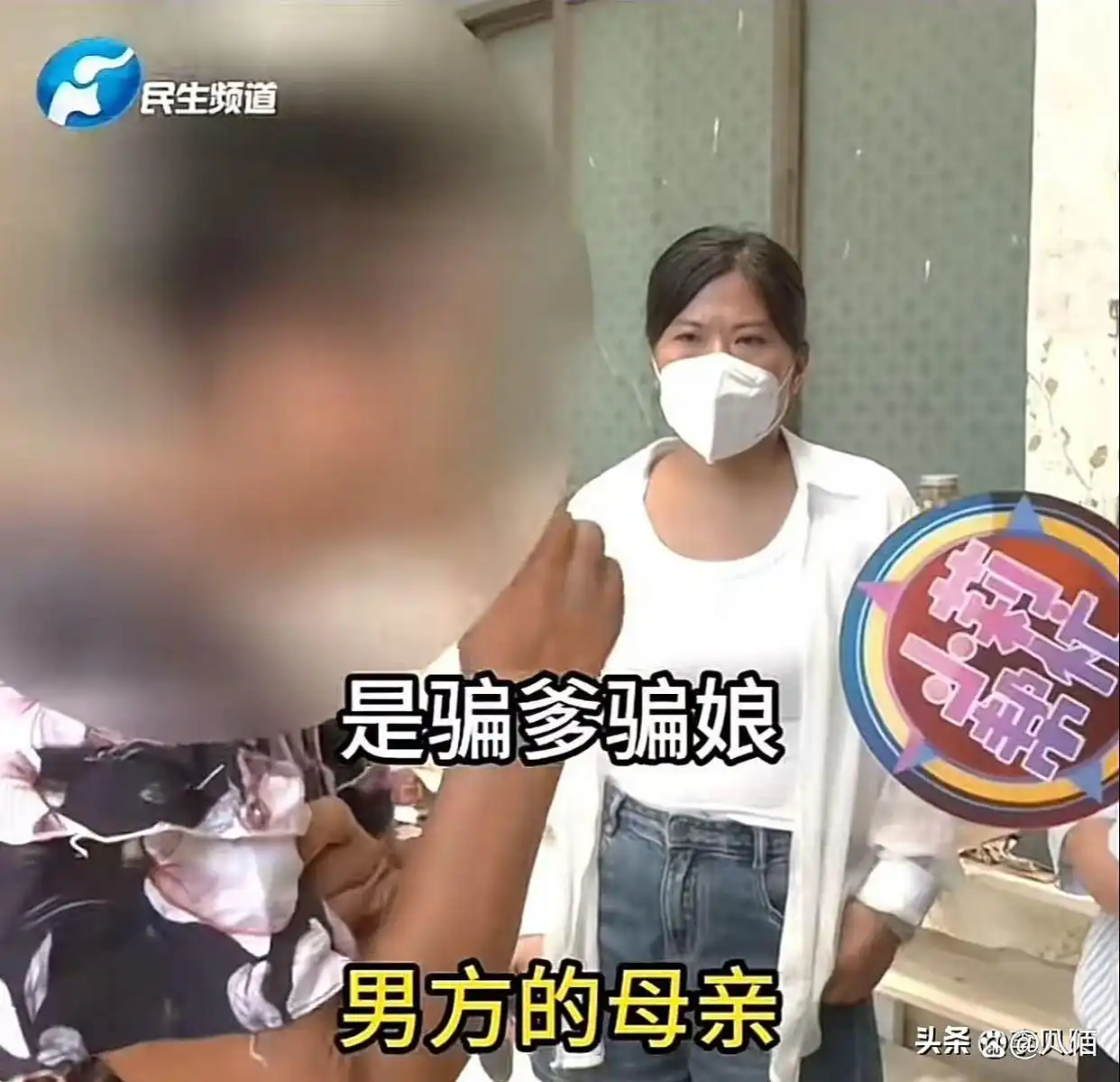 情感操控_女子遇贷款骗局_婚恋诈骗