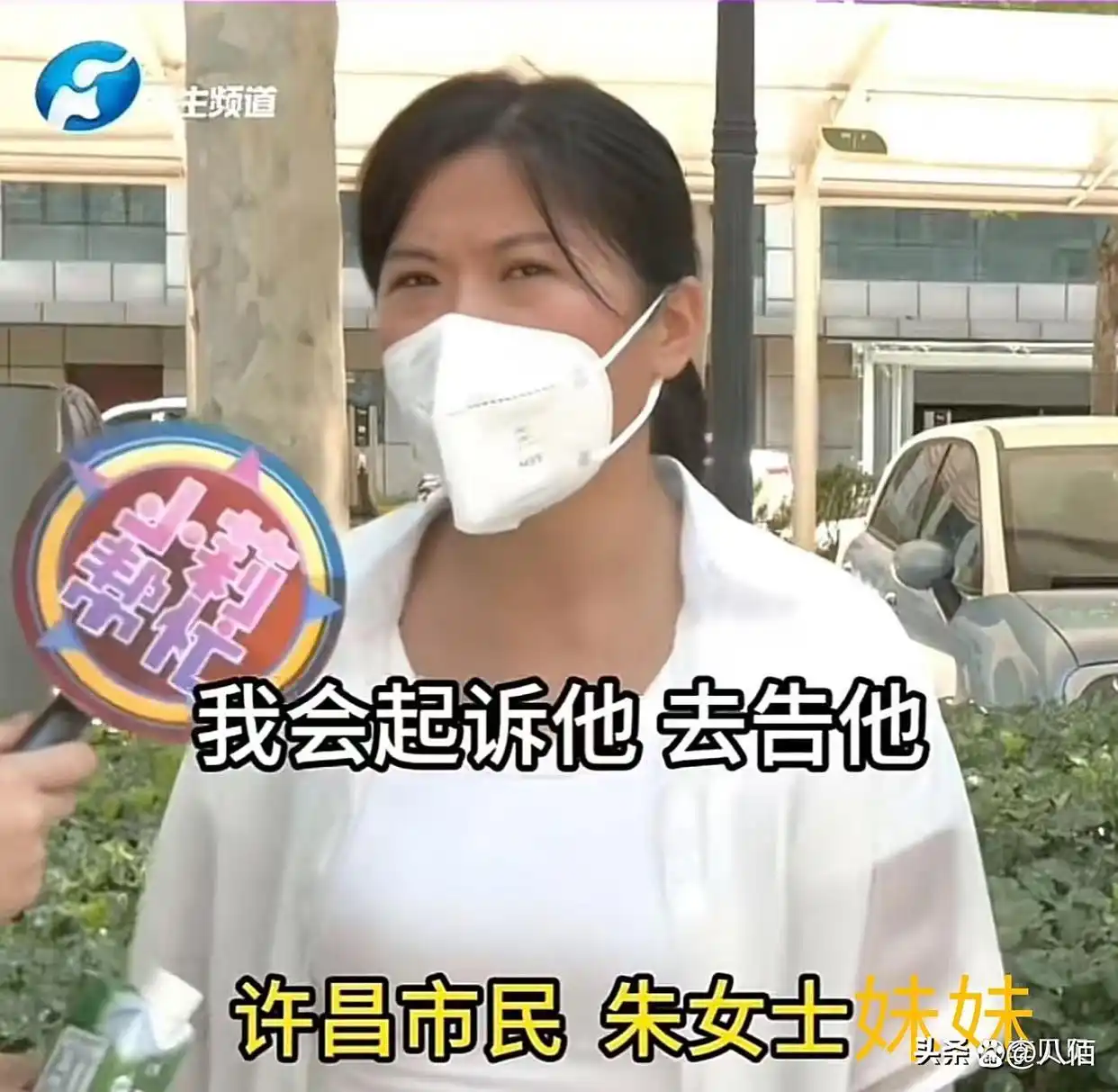 婚恋诈骗_女子遇贷款骗局_情感操控