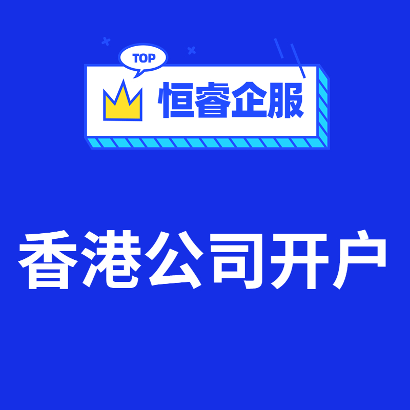 香港汇丰银行个人开户条件（香港汇丰银行私人银行门槛）