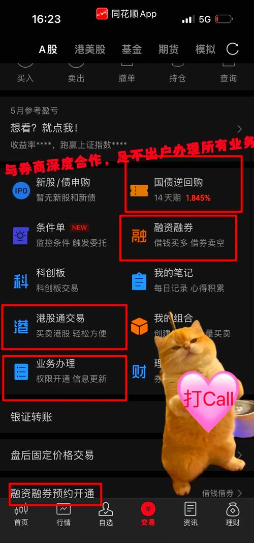 股票分析软件推荐_股民看股票新闻的软件_大智慧免费炒股软件下载