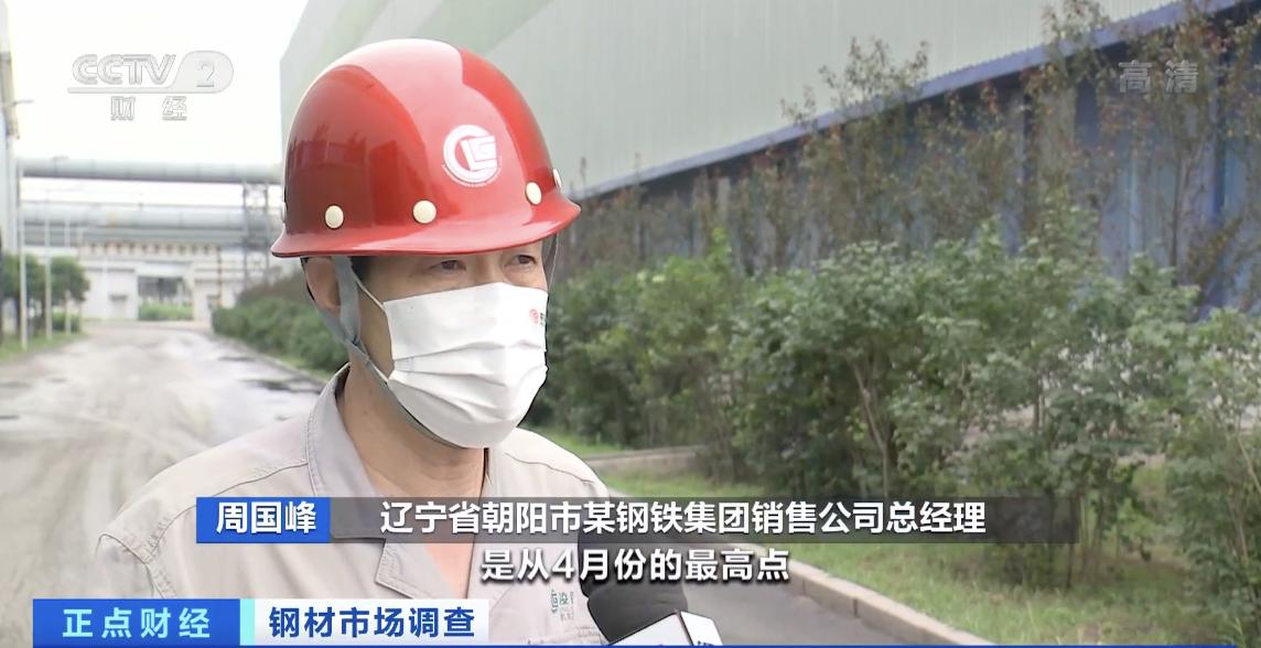 螺纹钢生产成本降低_螺纹钢期货东方财富_螺纹钢期货价格走势