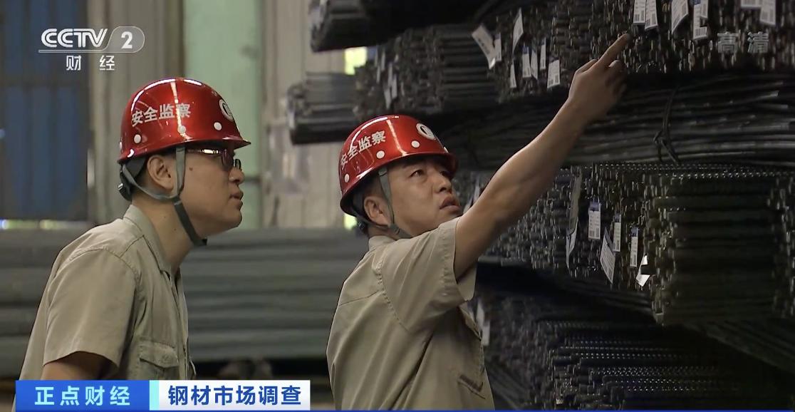 螺纹钢生产成本降低_螺纹钢期货东方财富_螺纹钢期货价格走势