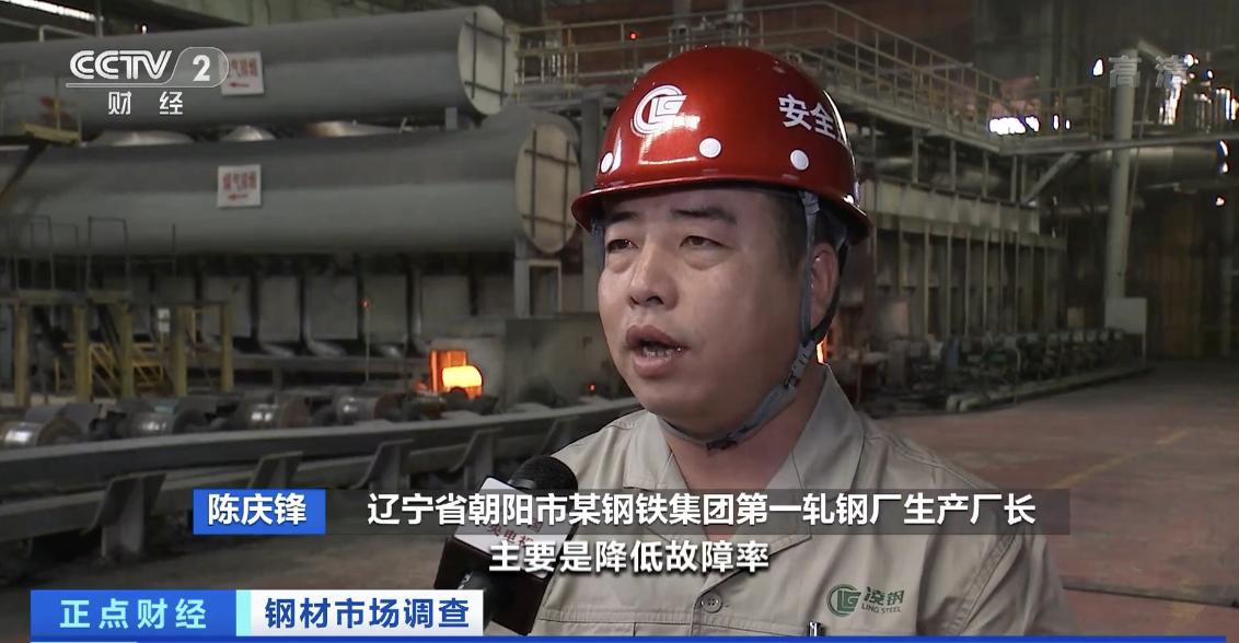 螺纹钢期货东方财富_螺纹钢期货价格走势_螺纹钢生产成本降低