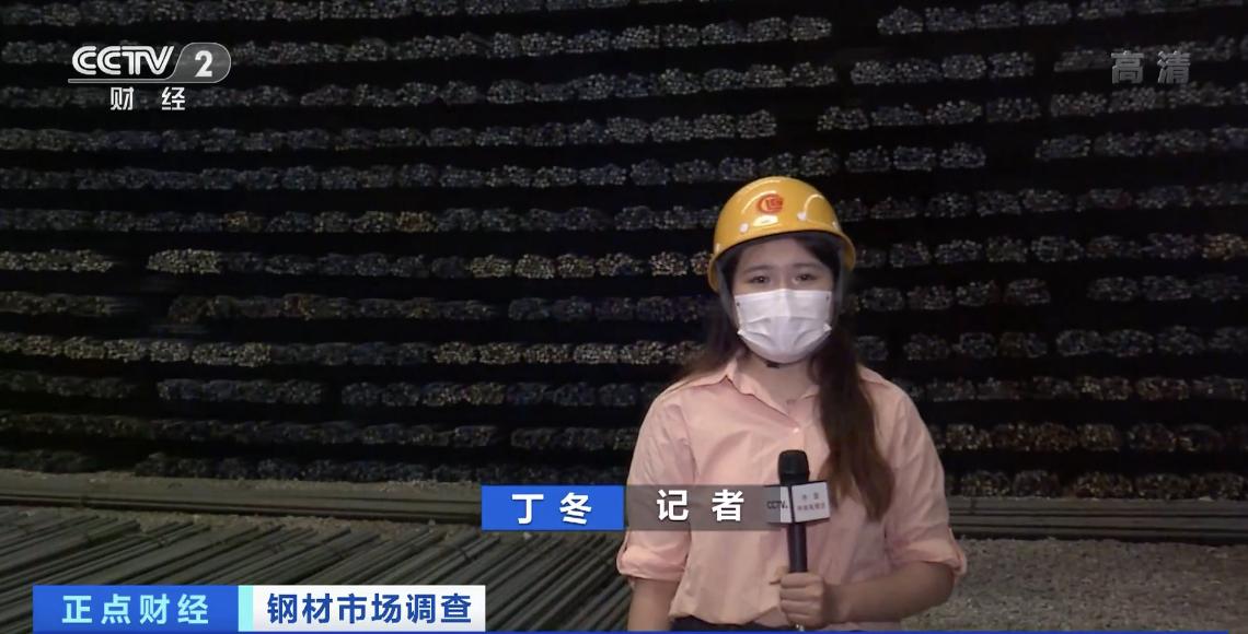 螺纹钢期货价格走势_螺纹钢期货东方财富_螺纹钢生产成本降低