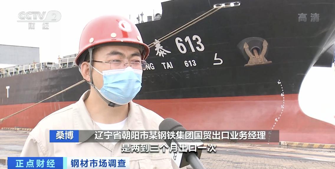 螺纹钢期货东方财富_螺纹钢期货价格走势_螺纹钢生产成本降低