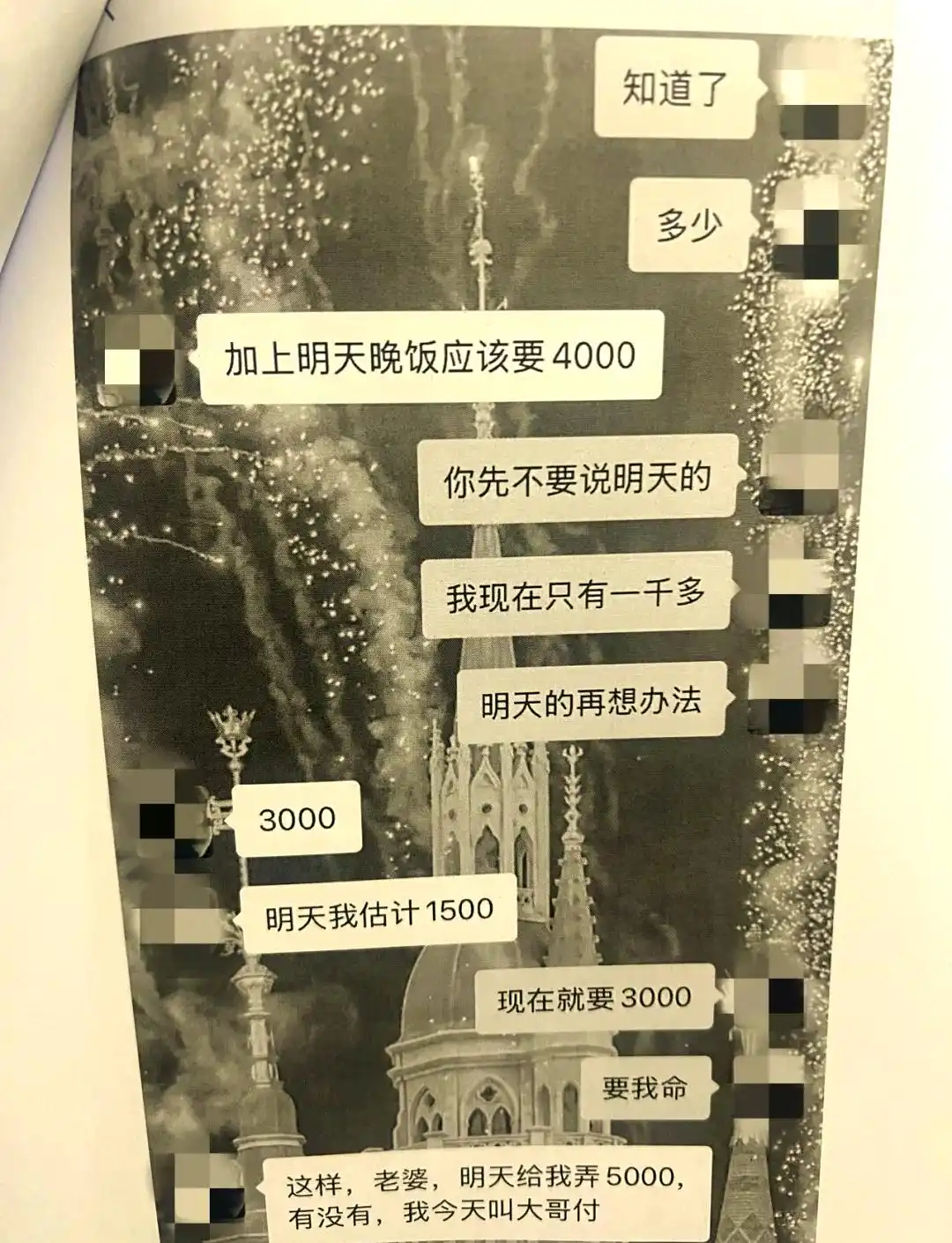 女子遇贷款骗局_网络交友诈骗_恋爱关系中的骗局