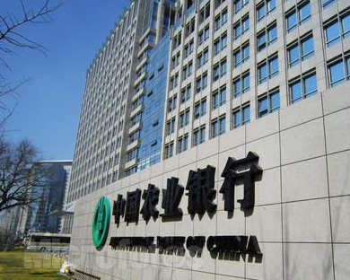 农行理财产品风险分析_买农行理财产品可靠吗_农行理财产品市场风险