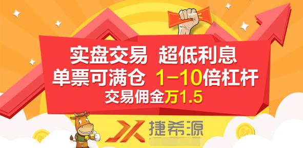 股票配资app安全性_资金不足股票配资方法_中国十大股票配资平台
