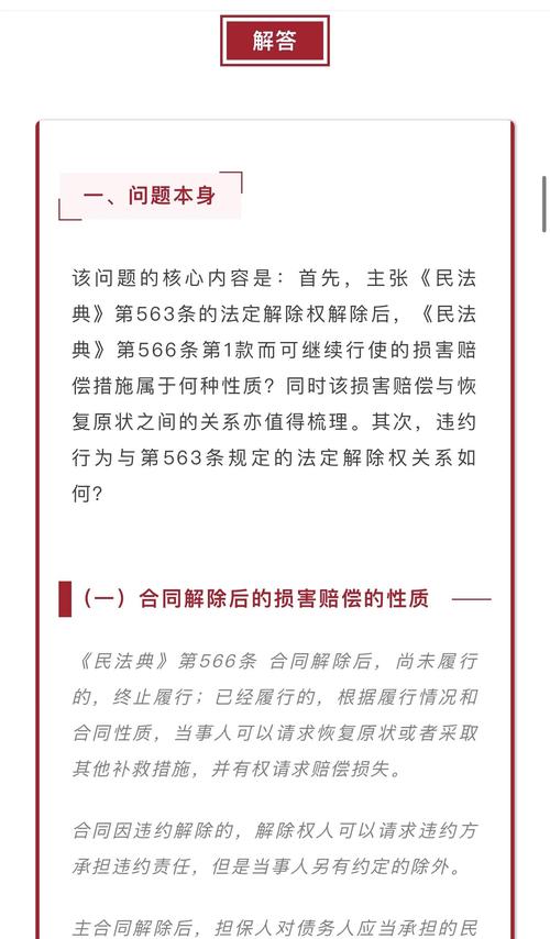 贷款展期合同_民法典借款展期规定_借款展期申请条件