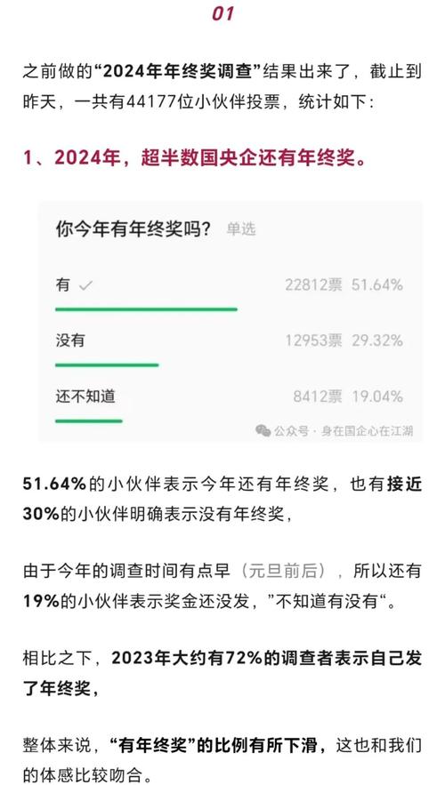 金融产品营销话术识别_理财产品销售话术_春节投资理财风险