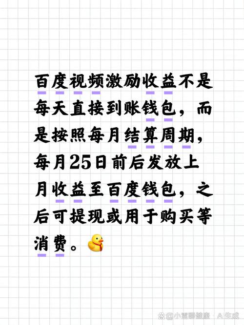 百度百赚利滚利活动 8%年化收益率 嘉实活期宝货币基金_百度百赚利滚利版收益